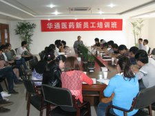 2013年5月11日，公司舉辦新員工培訓班。