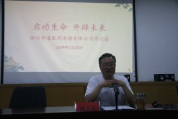連鎖組織開展了“共讀一本書，幸福一家人”致良知3小時(shí)工作坊培訓(xùn)活動(dòng)